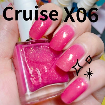 フローリックネイルラッカー/エレガンス クルーズ/マニキュアを使ったクチコミ(1枚目)