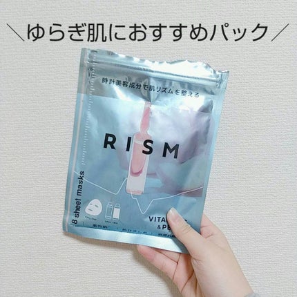 デイリーケアマスク ビタミンC&ピーチ/RISM/シートマスク・パックを使ったクチコミ(1枚目)