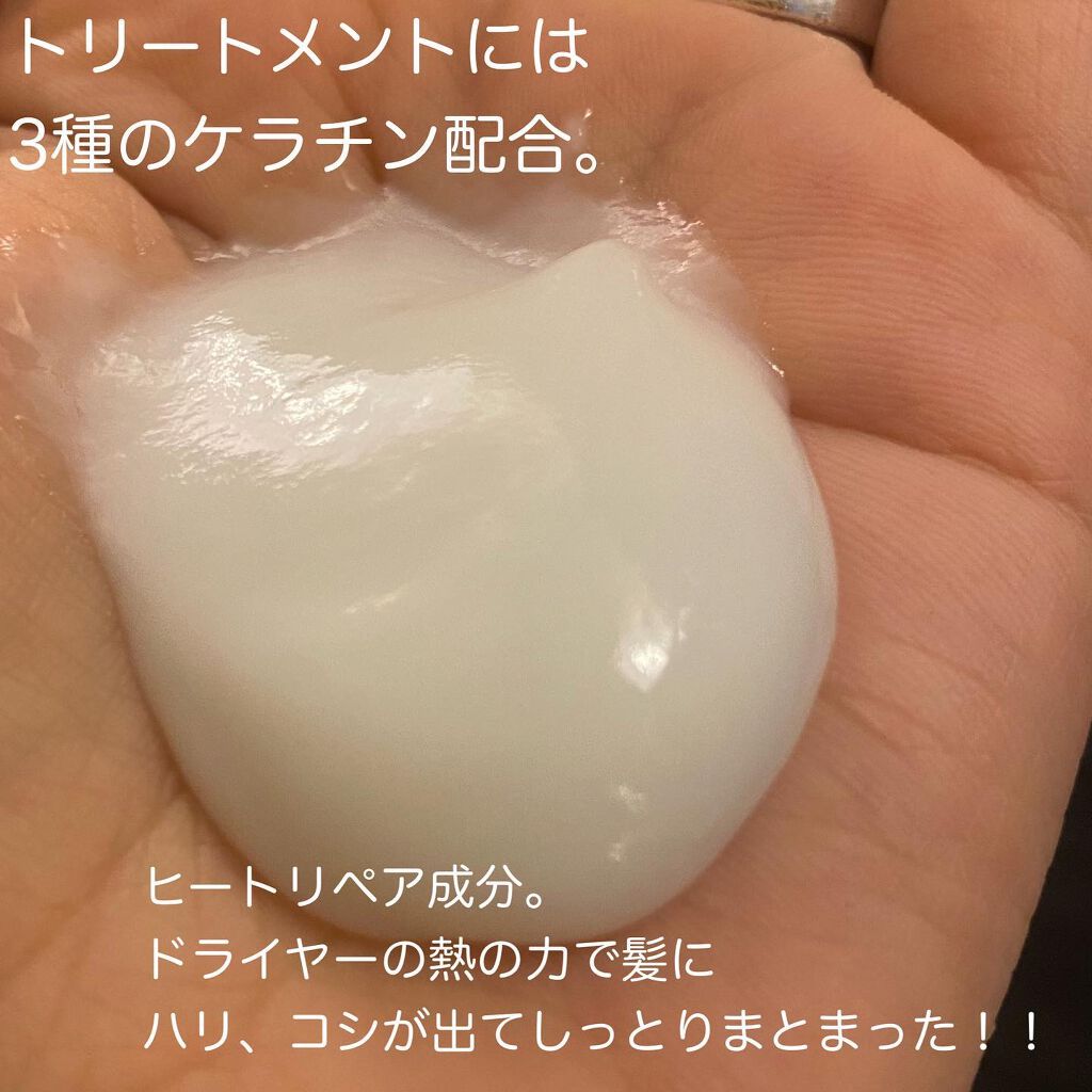 炭酸ヘッドスパシャンプー/トリートメント/肌ナチュール/市販シャンプーを使ったクチコミ(3枚目)