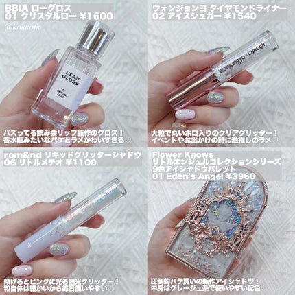 ジルスチュアート オード ホワイトフローラル/JILL STUART/香水(レディース)を使ったクチコミ(5枚目)