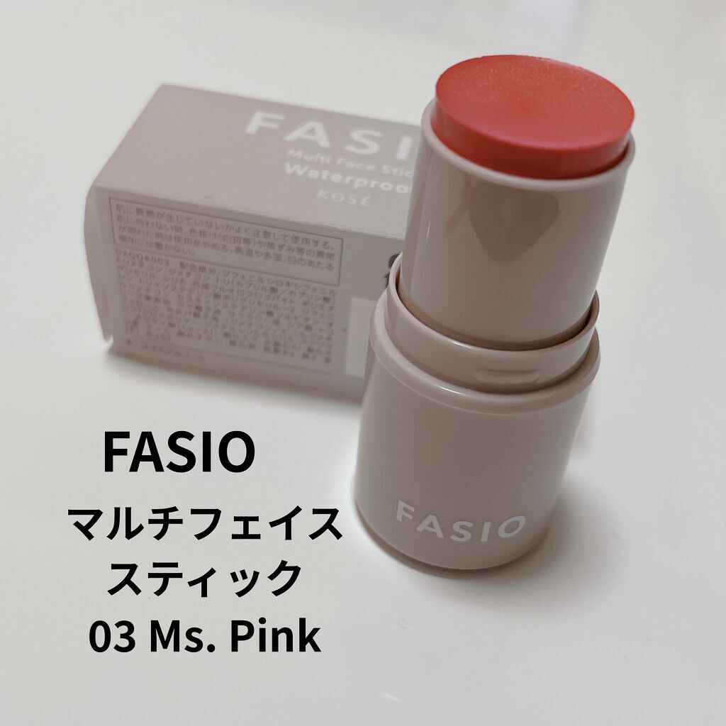 マルチフェイス スティック/FASIO/ジェル・クリームチークを使ったクチコミ（1枚目）