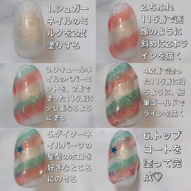 シュガーネイル（爪化粧料）/TM/マニキュアを使ったクチコミ（2枚目）