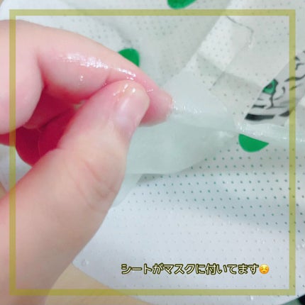 シカアルブチンマスク/NOWATER/シートマスク・パックを使ったクチコミ(2枚目)