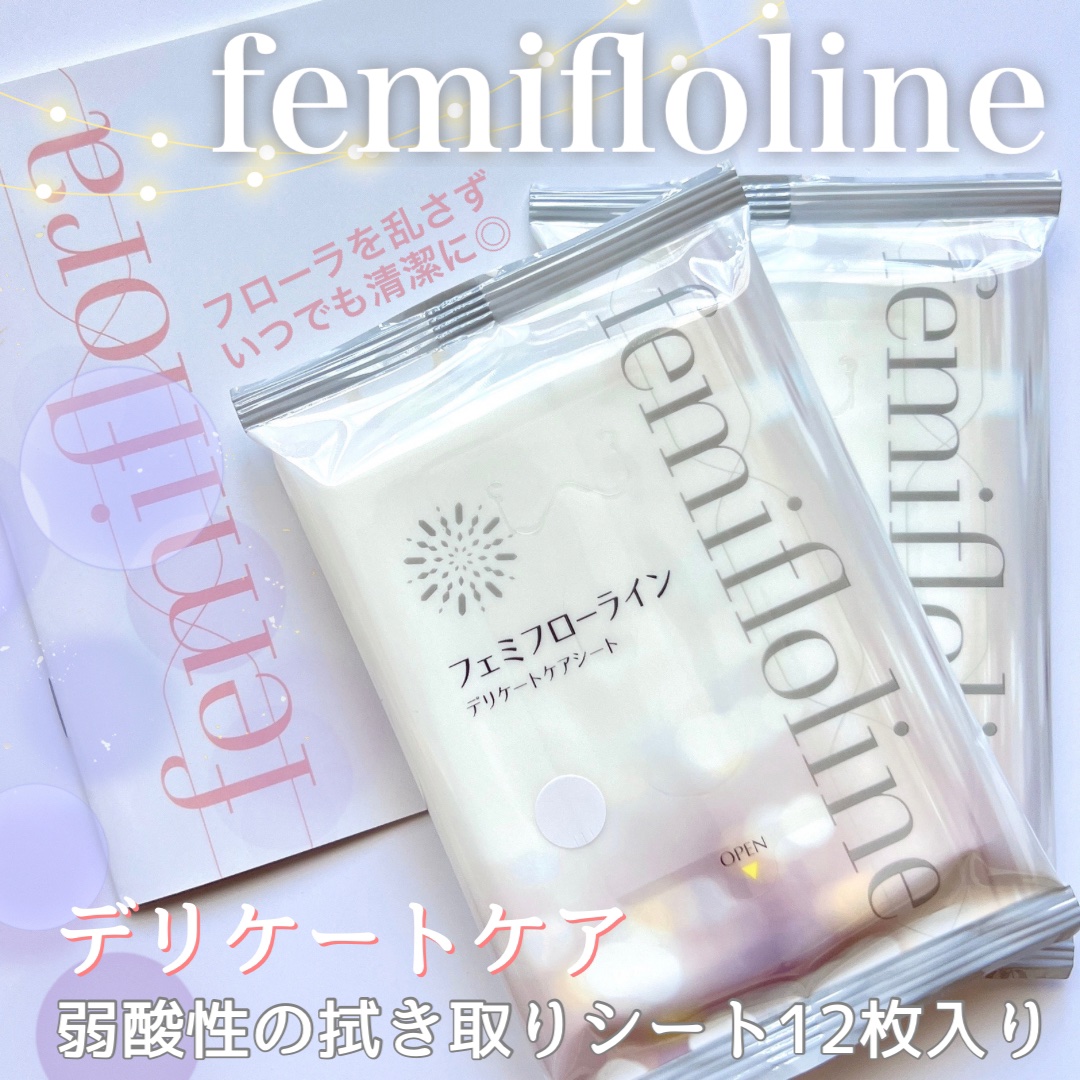 フェミフローライン　デリケートケアシート/わかもと製薬/デリケートゾーンケアを使ったクチコミ（1枚目）