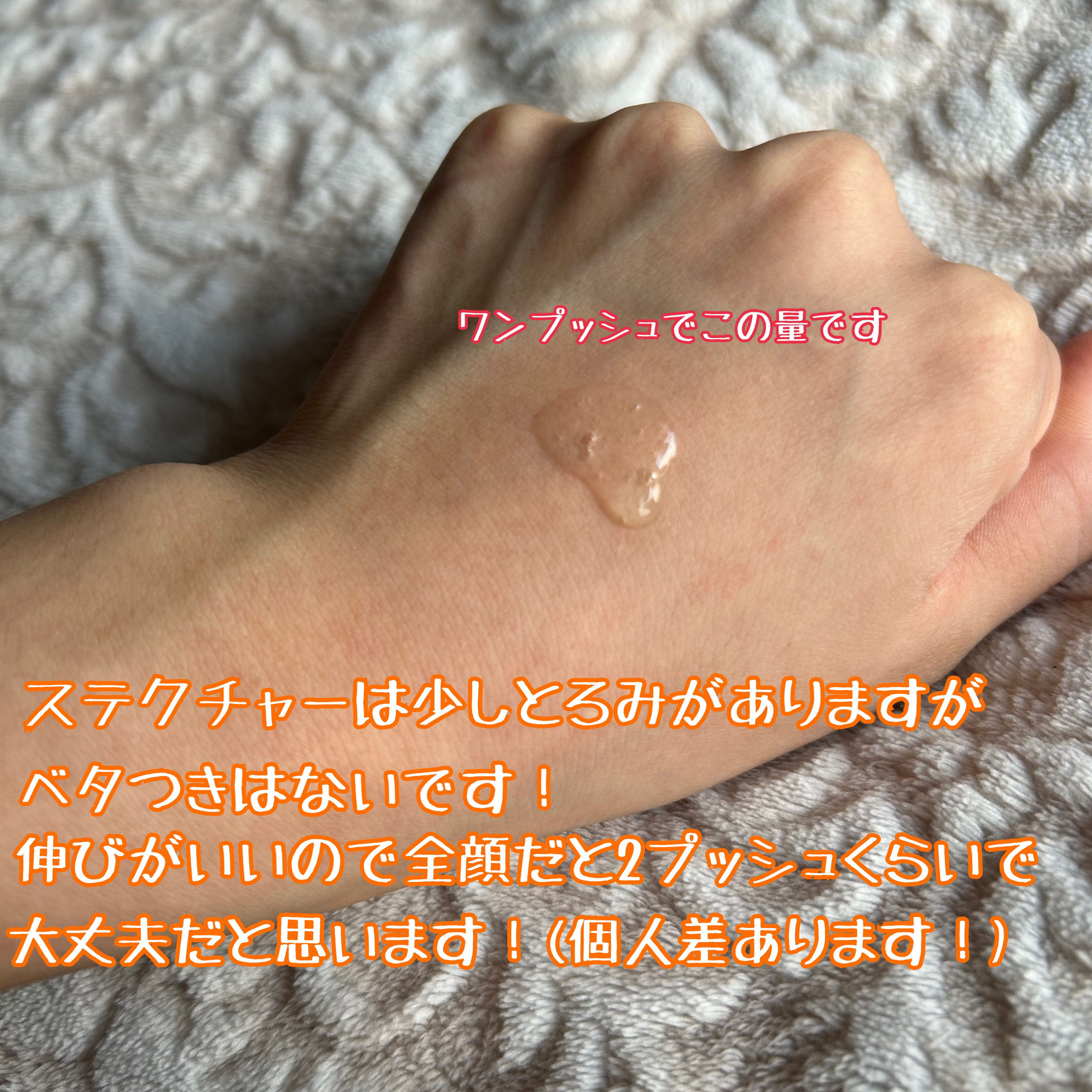 発酵導入美容液/無印良品/ブースター・導入液を使ったクチコミ（3枚目）