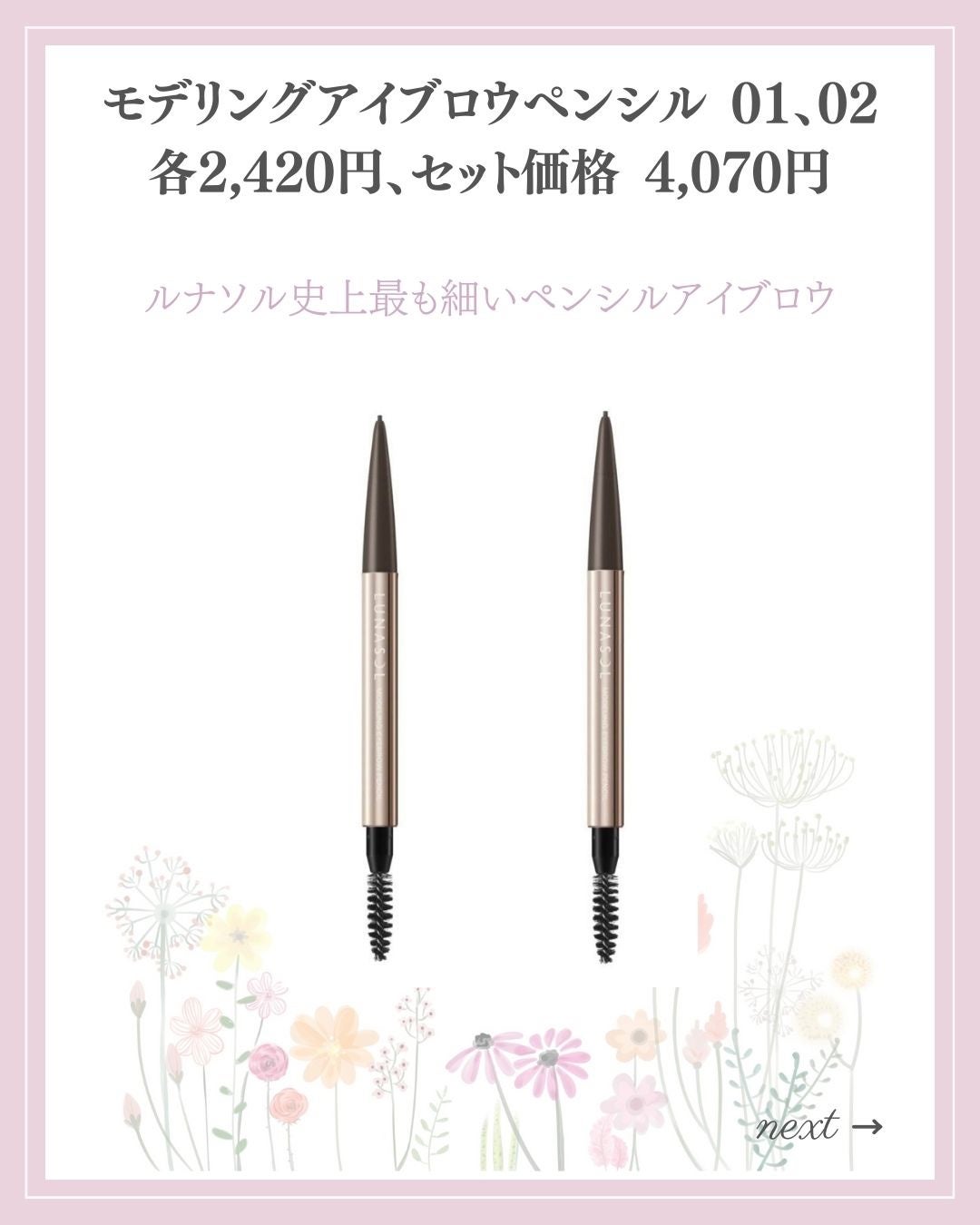 あいか on LIPS 「【🔖保存必須】こんにちは♡あいかです🐩🎀(@aika_biyo..」(4枚目)