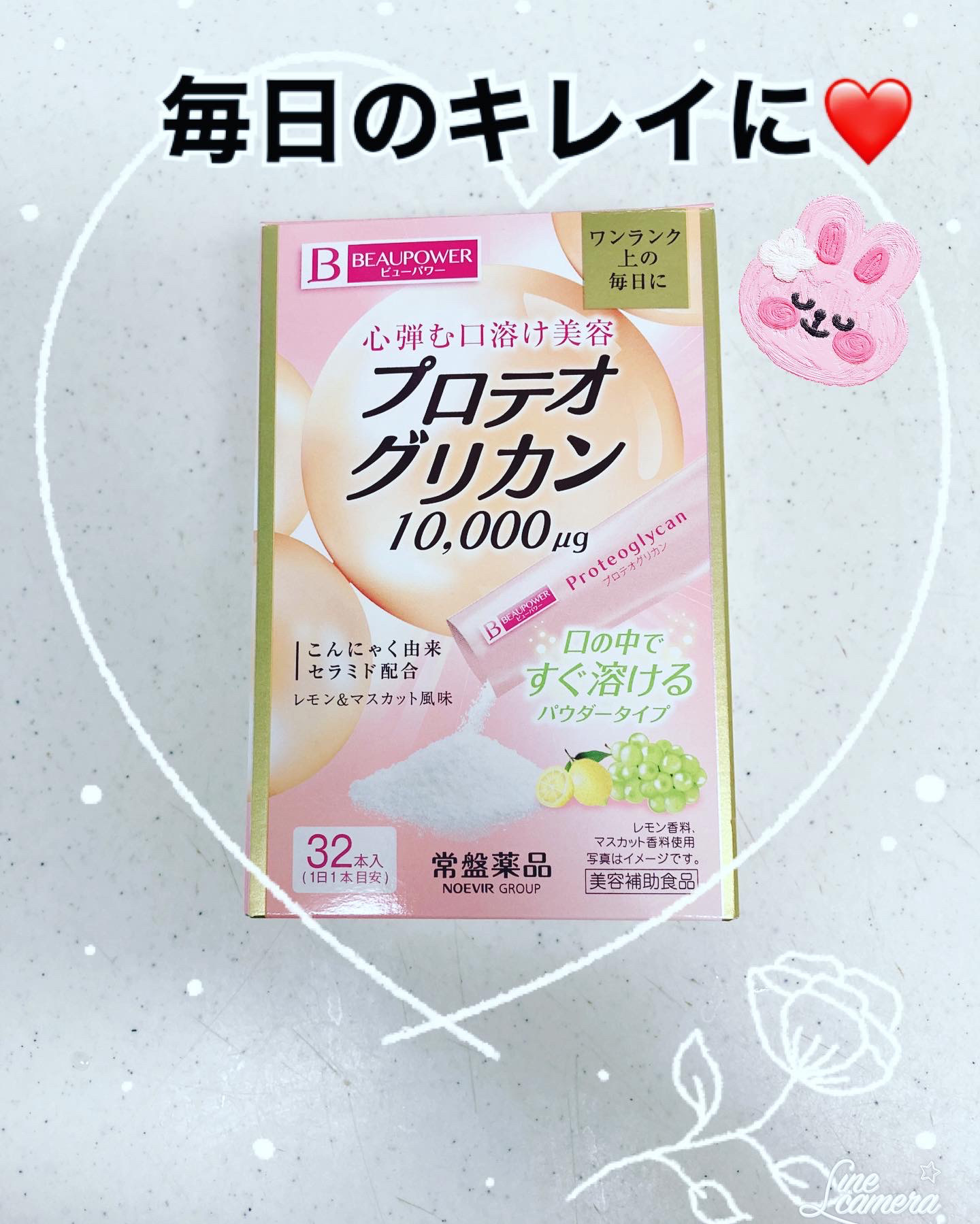 を使ったクチコミ（1枚目）