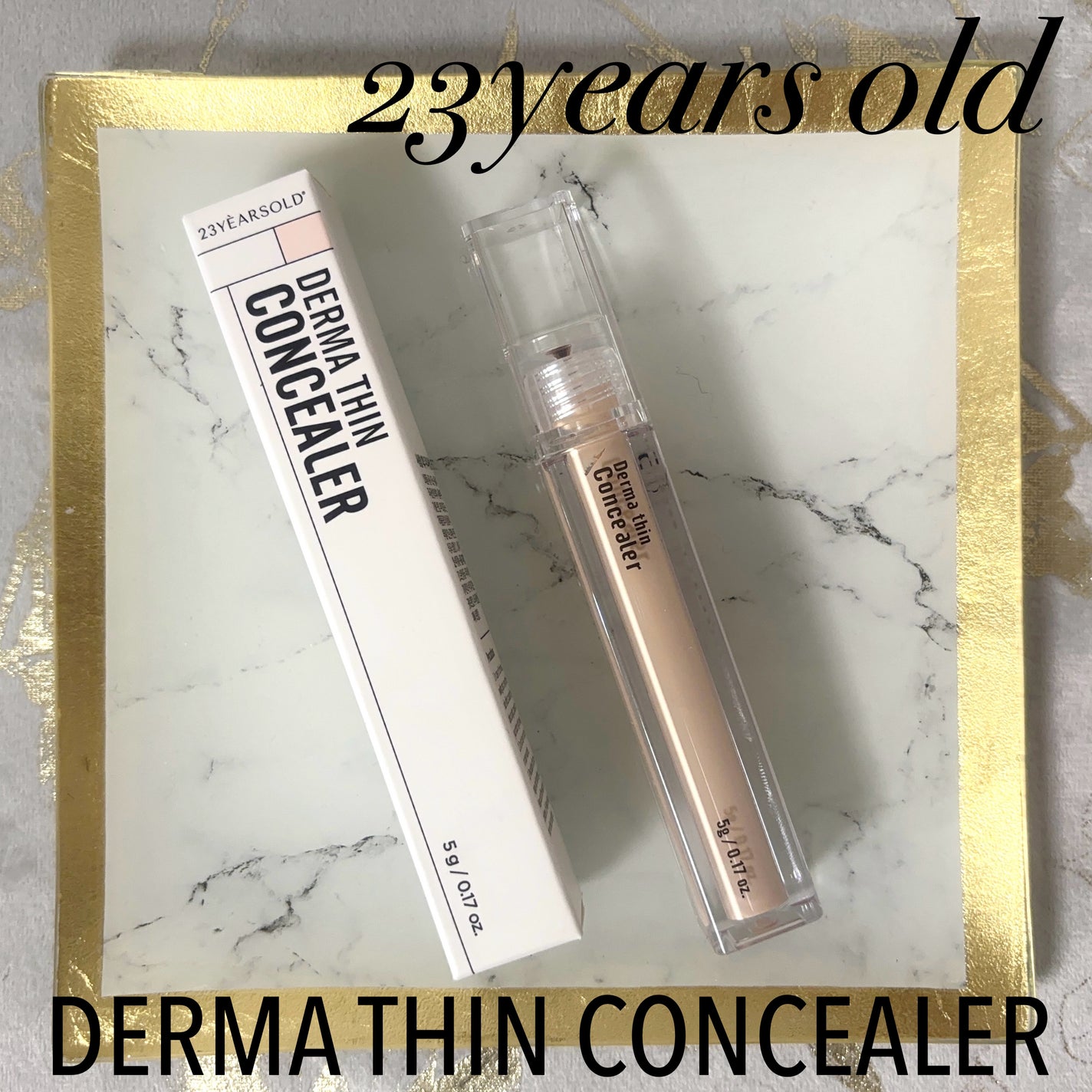 ダーマシンコンシーラー/23years old/リキッドコンシーラーを使ったクチコミ(1枚目)