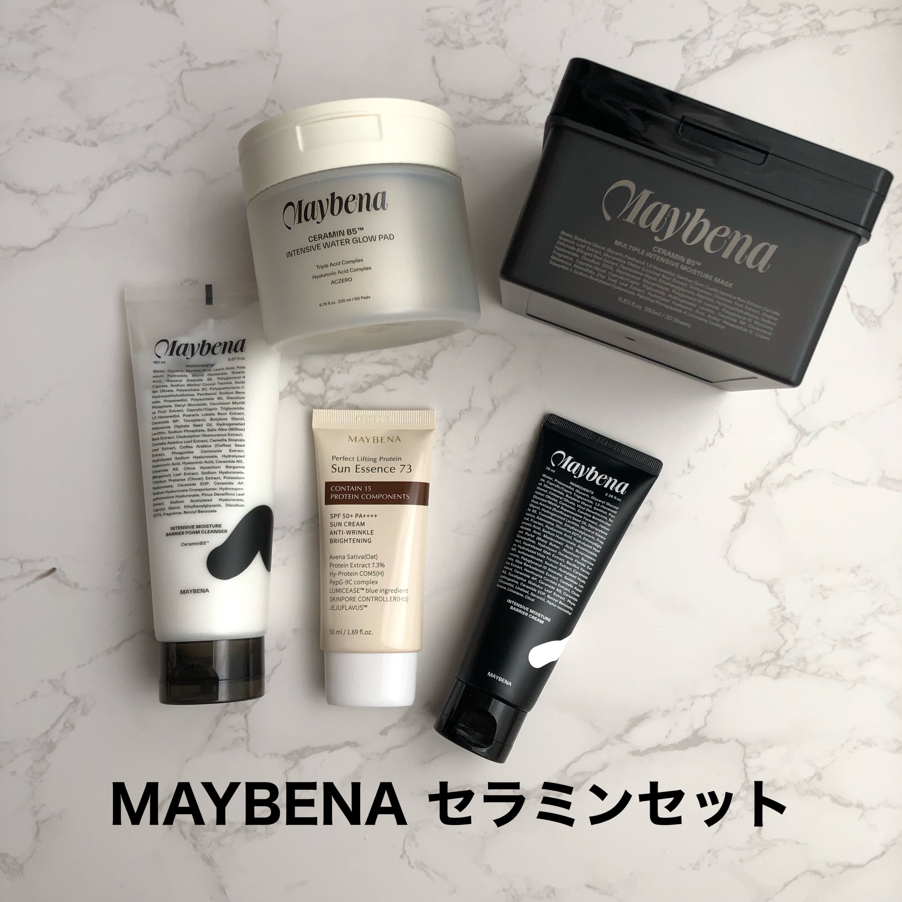 セラミンB5™︎ マルチプルインテンシブモイスチャーマスク/MAYBENA/シートマスク・パックを使ったクチコミ（1枚目）