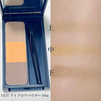 アイブロウパウダー (TOKYO GIRLS COLLECTION) 04/U R GLAM/パウダーアイブロウの画像