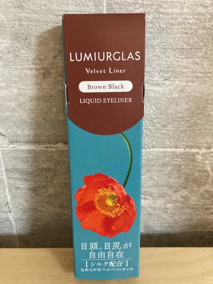 ベルベットライナー/LUMIURGLAS/リキッドアイライナーを使ったクチコミ(1枚目)