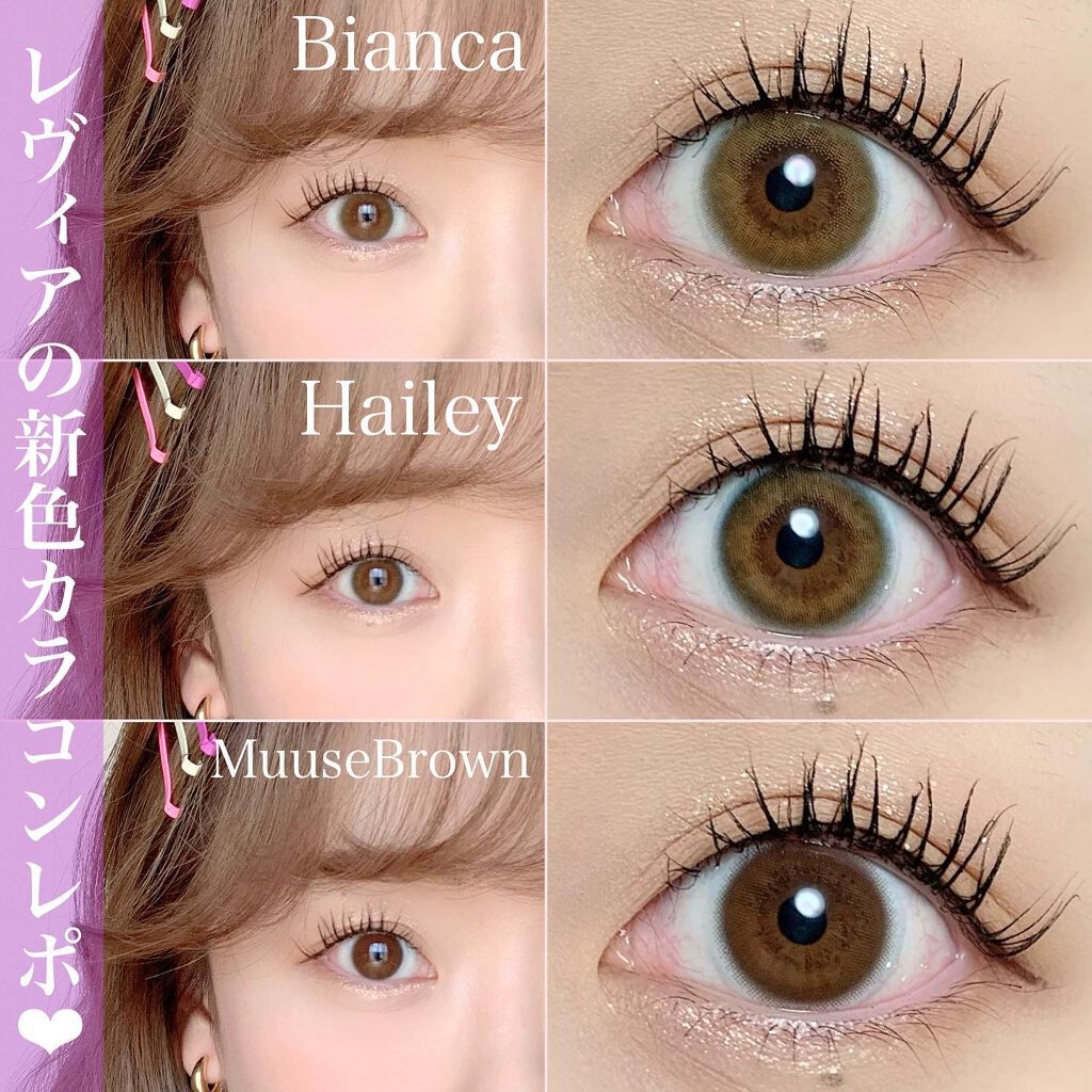 ReVIA 1day/ReVIA/ワンデー(1DAY)カラコンを使ったクチコミ(1枚目)