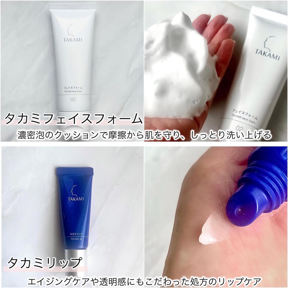 タカミスキンピール/タカミ/ブースター・導入液を使ったクチコミ(6枚目)