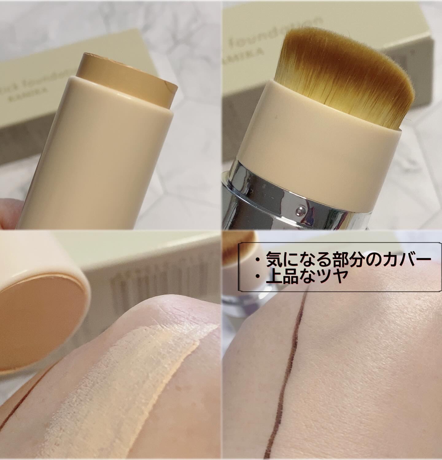 を使ったクチコミ（3枚目）