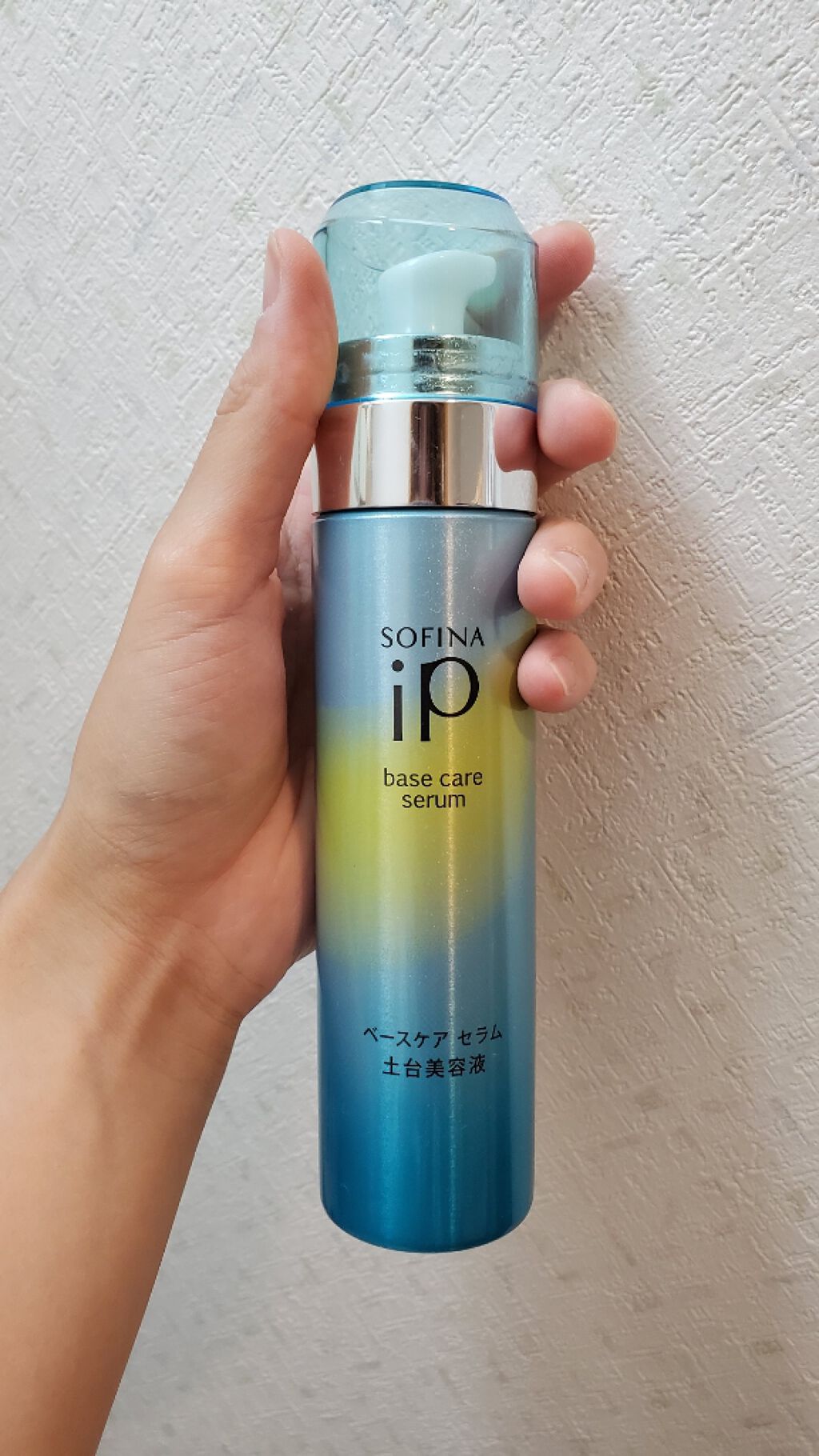 ベースケア セラム＜土台美容液＞/SOFINA iP/美容液を使ったクチコミ（1枚目）