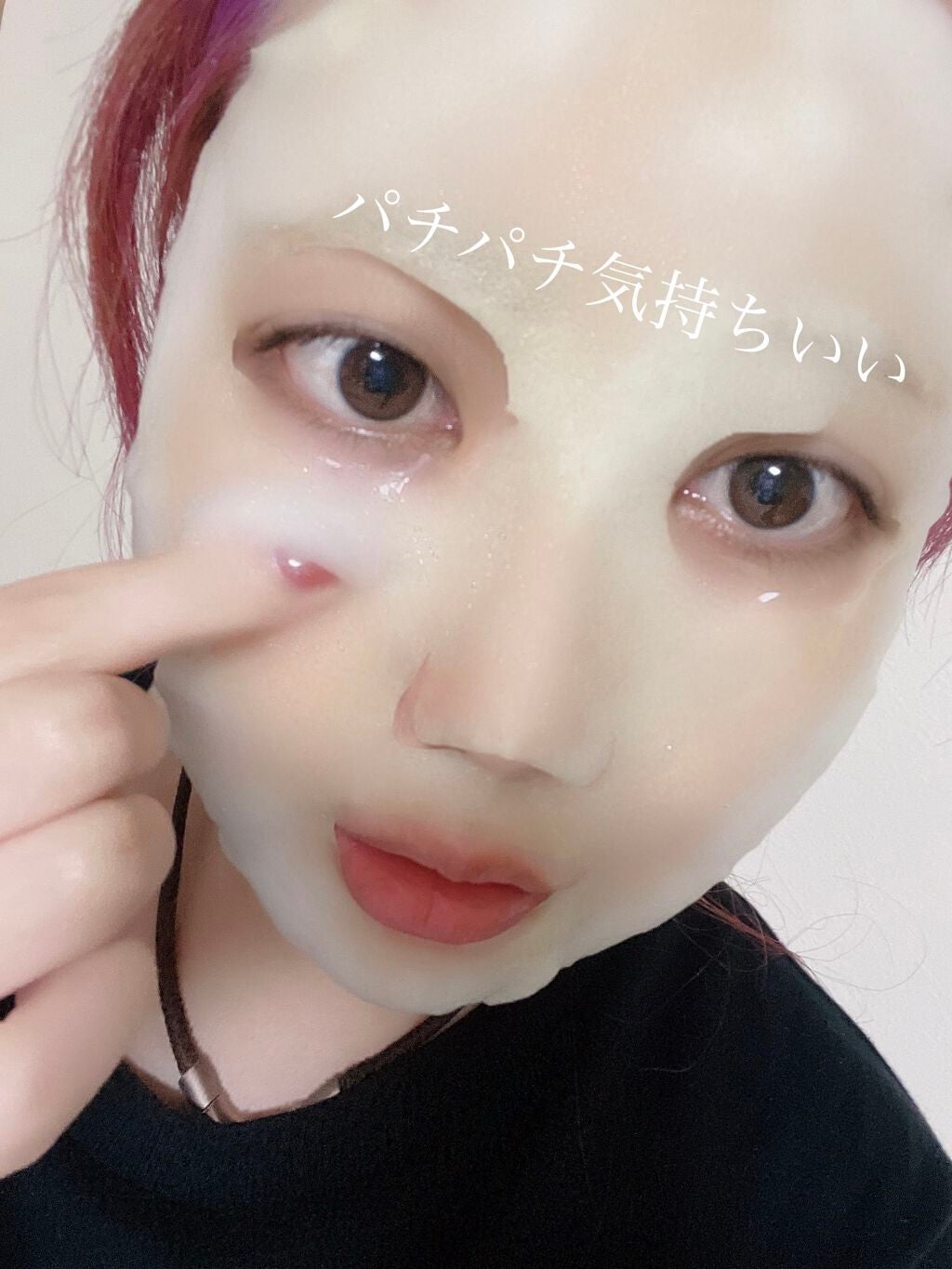 もこもこビタミンC泡マスク/リッツ/シートマスク・パックを使ったクチコミ(4枚目)