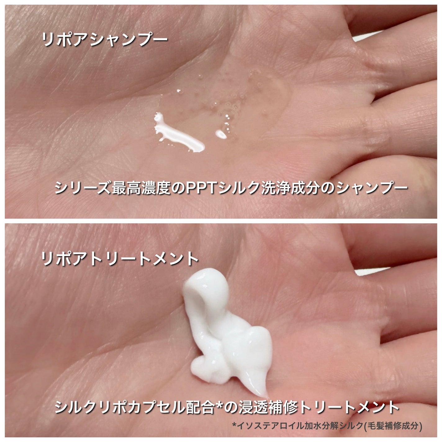 ãªãã¢ã·ã£ã³ããŒ/ãªãã¢ããªãŒãã¡ã³ã/plus eau/åžè²©ã·ã£ã³ããŒã䜿ã£ãã¯ãã³ãïŒ3æç®ïŒ