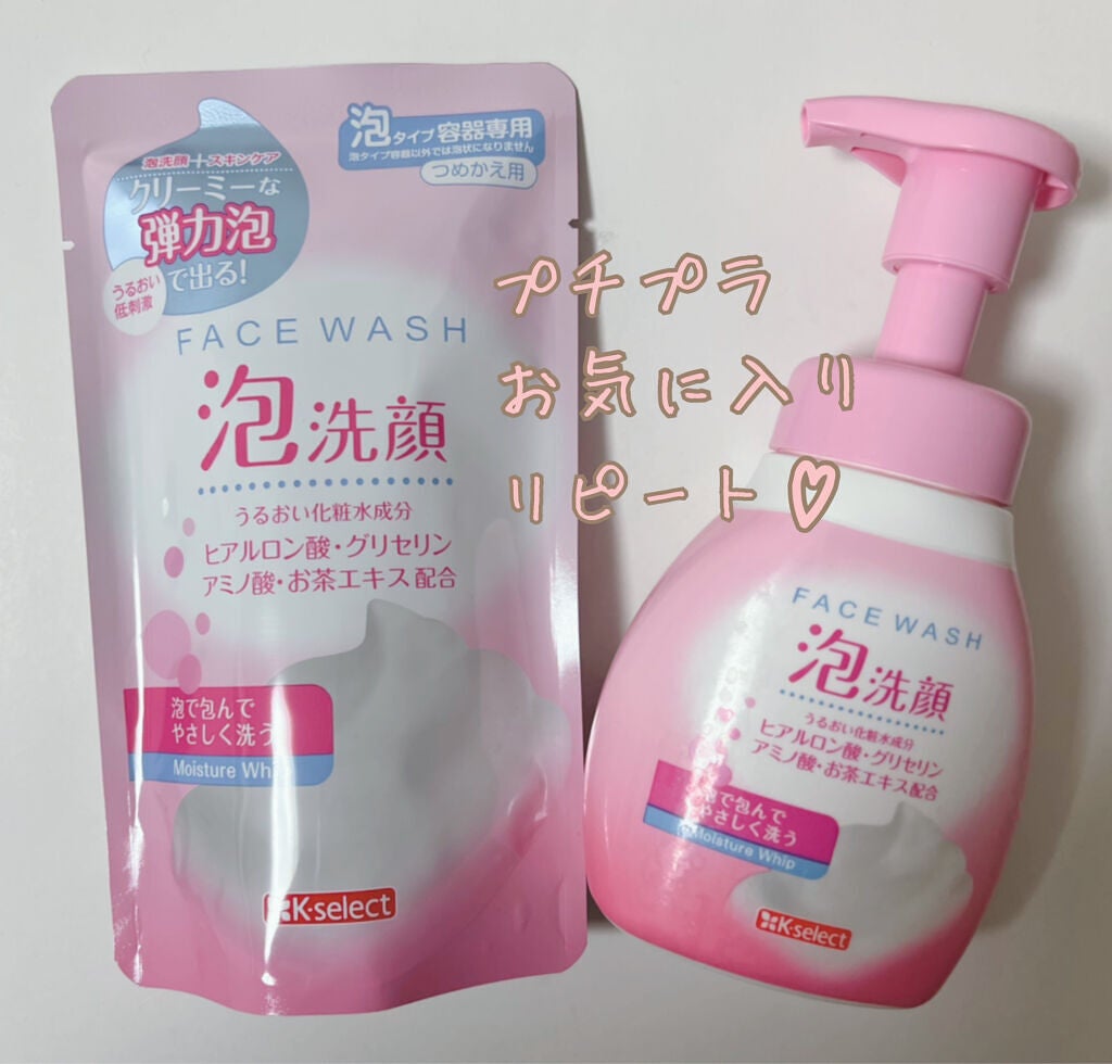 泡洗顔フォーム/K-select/泡洗顔を使ったクチコミ(1枚目)