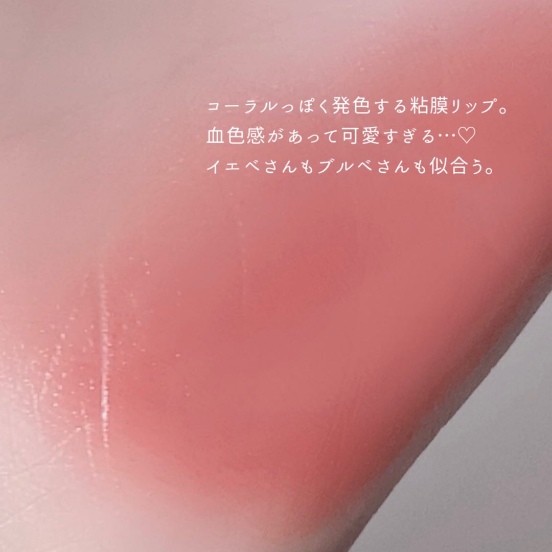 リップカラーシールド/CEZANNE/口紅を使ったクチコミ(3枚目)