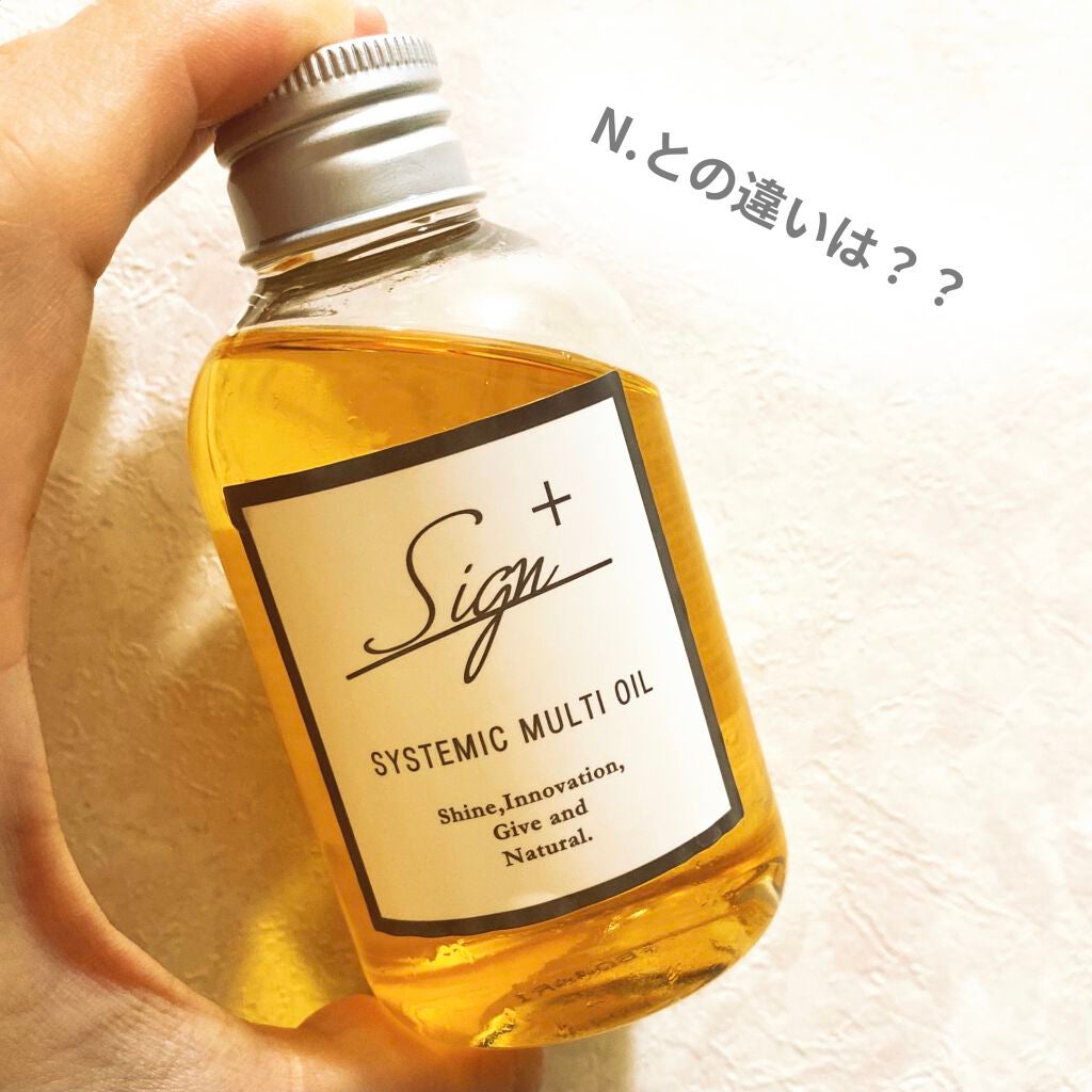 システミックオイル/Sign/ヘアオイルを使ったクチコミ(2枚目)