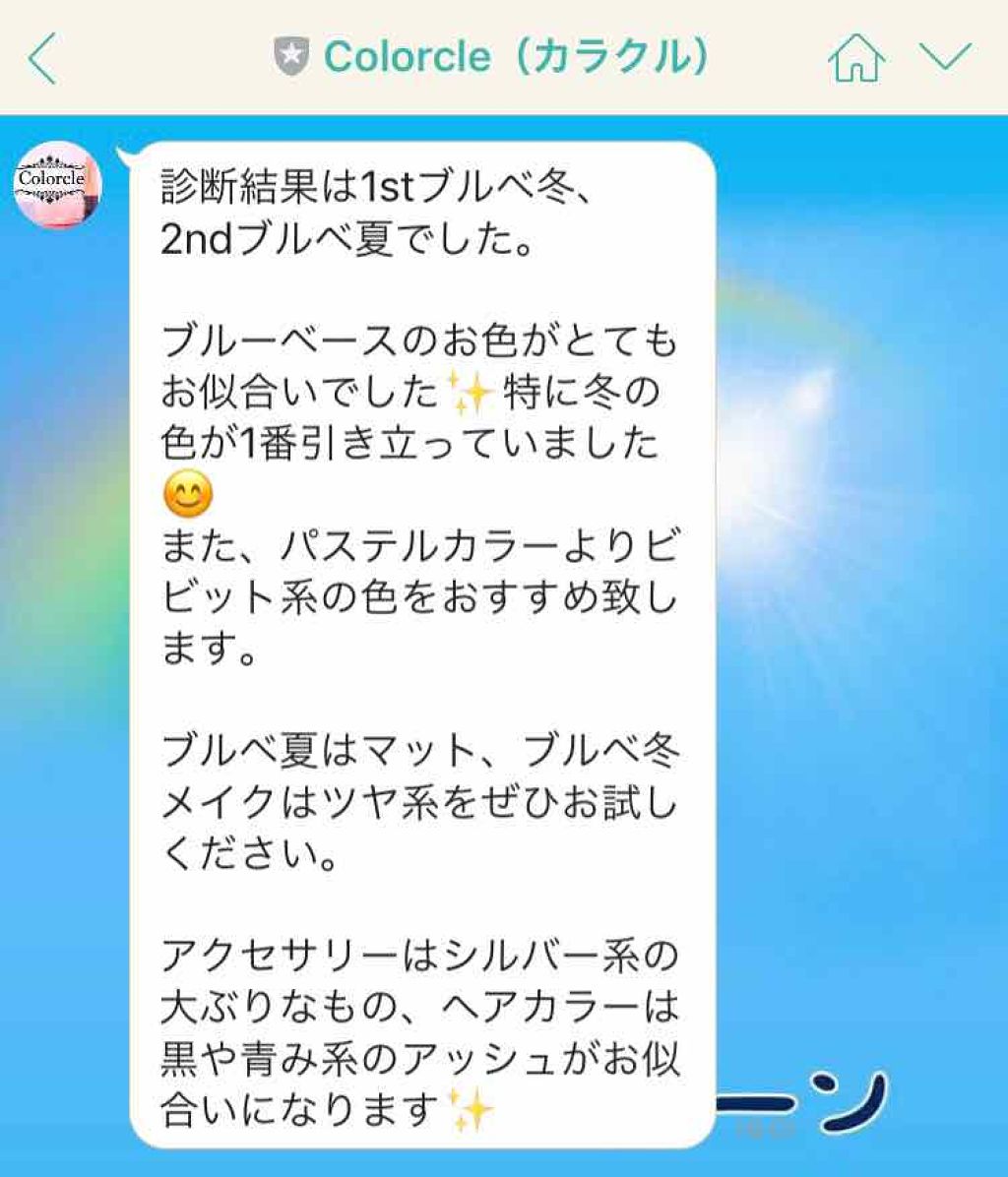 【旧】ディオール ホリデーオファー/Dior/メイクアップキットを使ったクチコミ（3枚目）