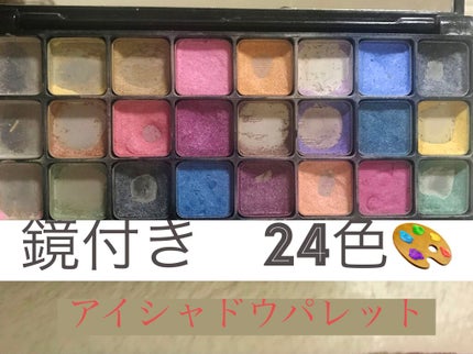 ピエールジュヴァ アイシャドウキッド/PIERRE JEVA/アイシャドウパレットを使ったクチコミ(1枚目)