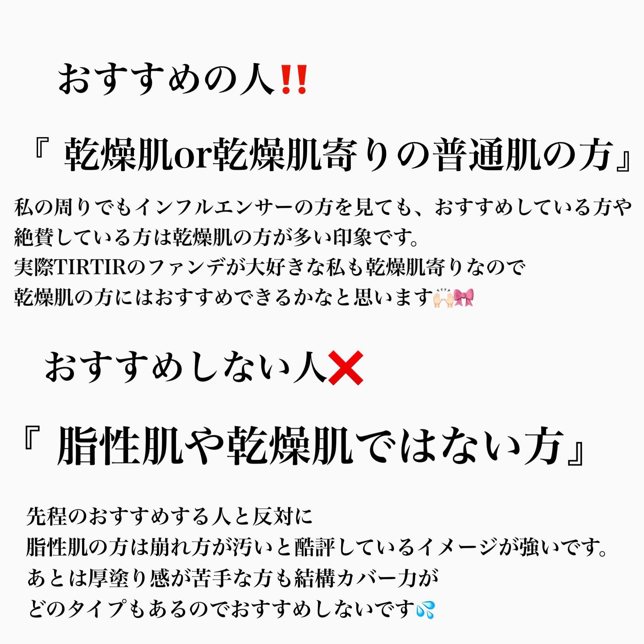 マスクフィットクッション/TIRTIR(ティルティル)/クッションファンデーションを使ったクチコミ（2枚目）