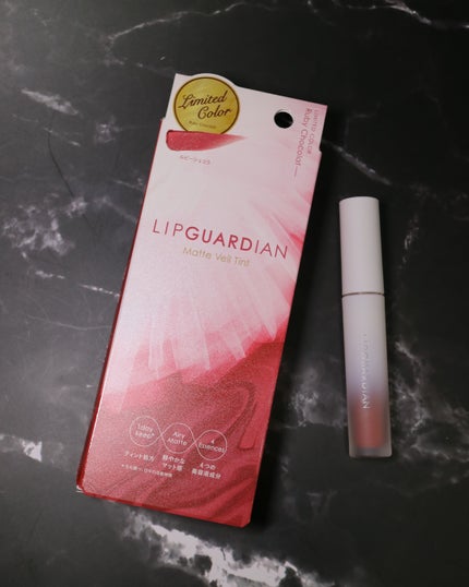 マットヴェールティント/LIPGUARDIAN/リップティントを使ったクチコミ(2枚目)