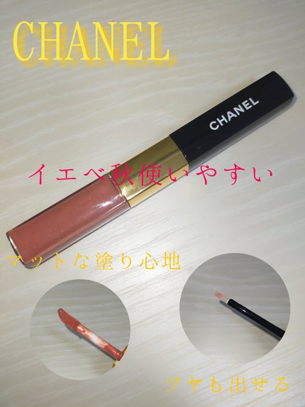 ベターリップトーク OR206 ソフトパーシモン/ETUDE/口紅の画像