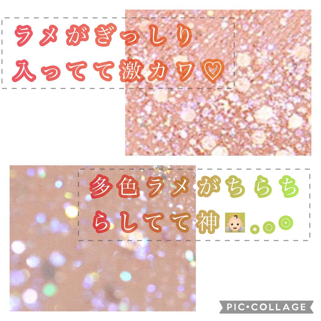 リキッド グリッター シャドウ/rom&nd/グリッターを使ったクチコミ(2枚目)