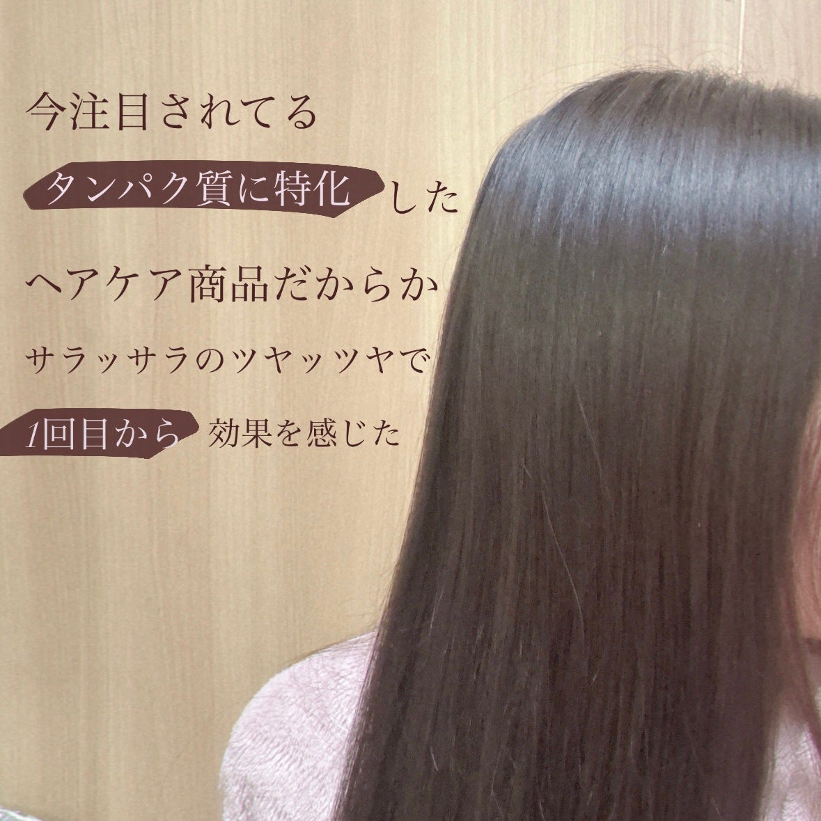 ディープダメージトリートメントEX/UNOVE/洗い流すヘアトリートメントを使ったクチコミ(2枚目)