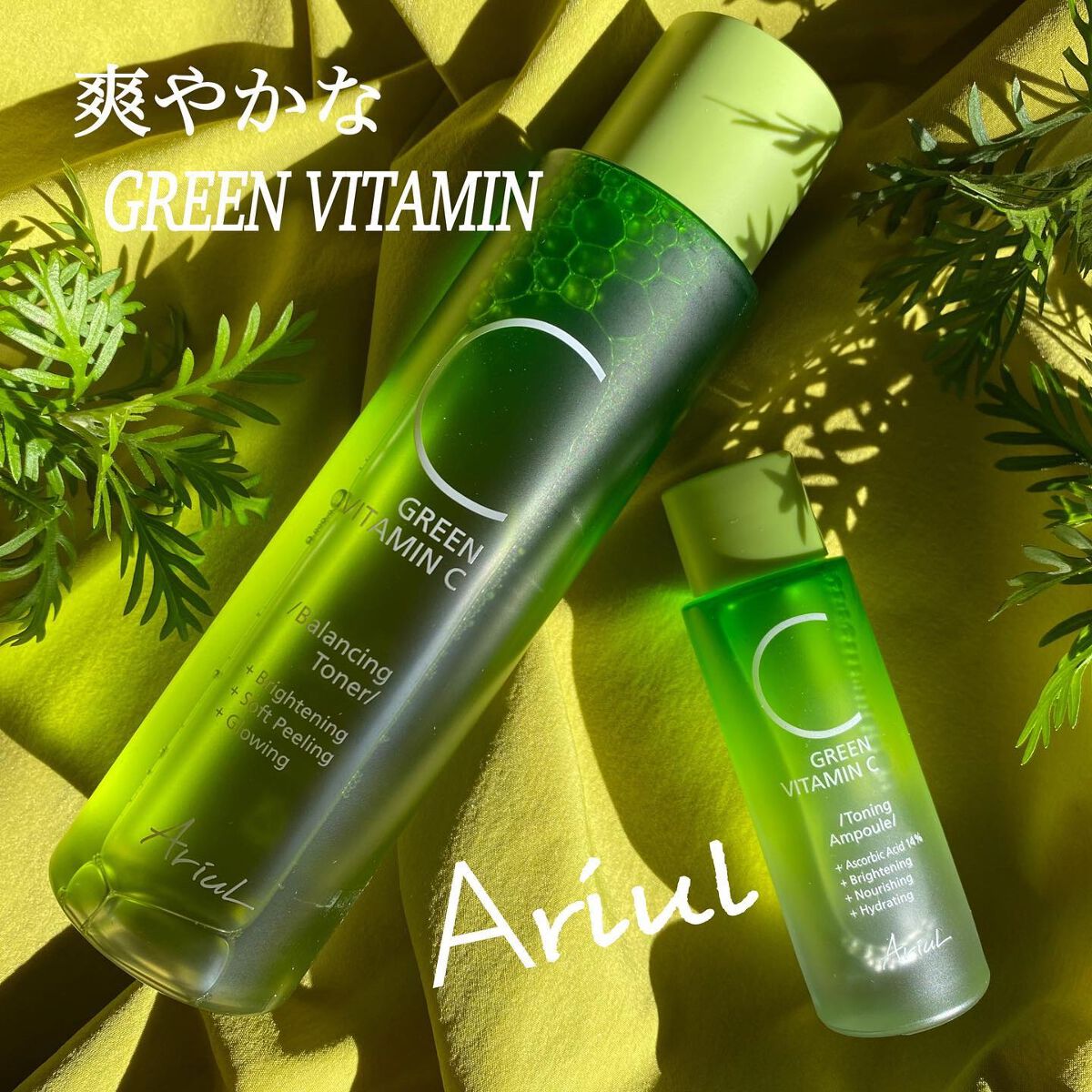 アリウル グリーンビタミンC トーニングセラム(アンプル)/Ariul/美容液を使ったクチコミ（1枚目）