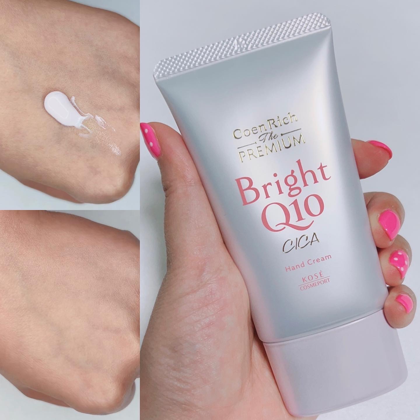 コエンリッチ ザ プレミアム ライトアップ モイストガード ハンドクリーム/コエンリッチQ10/ハンドクリームを使ったクチコミ（3枚目）