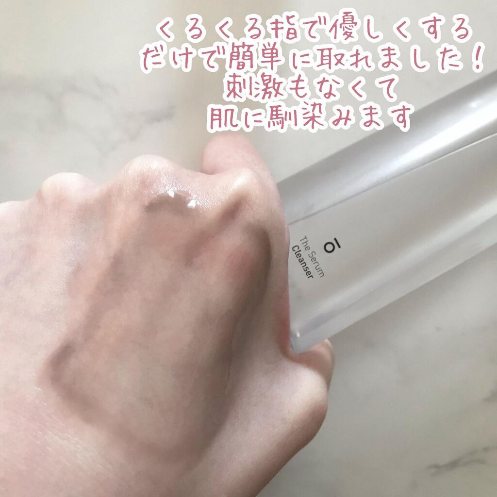 ザ セラムクレンザー/Slosophy/クレンジングウォーターを使ったクチコミ(6枚目)