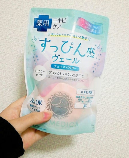 アクメディカ 薬用 フェイスパウダー クリア/ナリスアップ/パウダーファンデーションを使ったクチコミ(1枚目)
