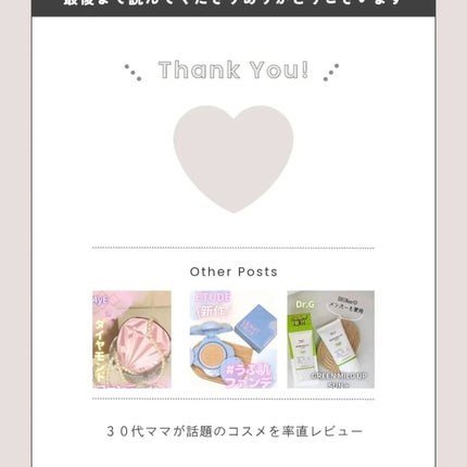 レチノール ボリューム リップセラム/primera/リップグロスを使ったクチコミ(5枚目)