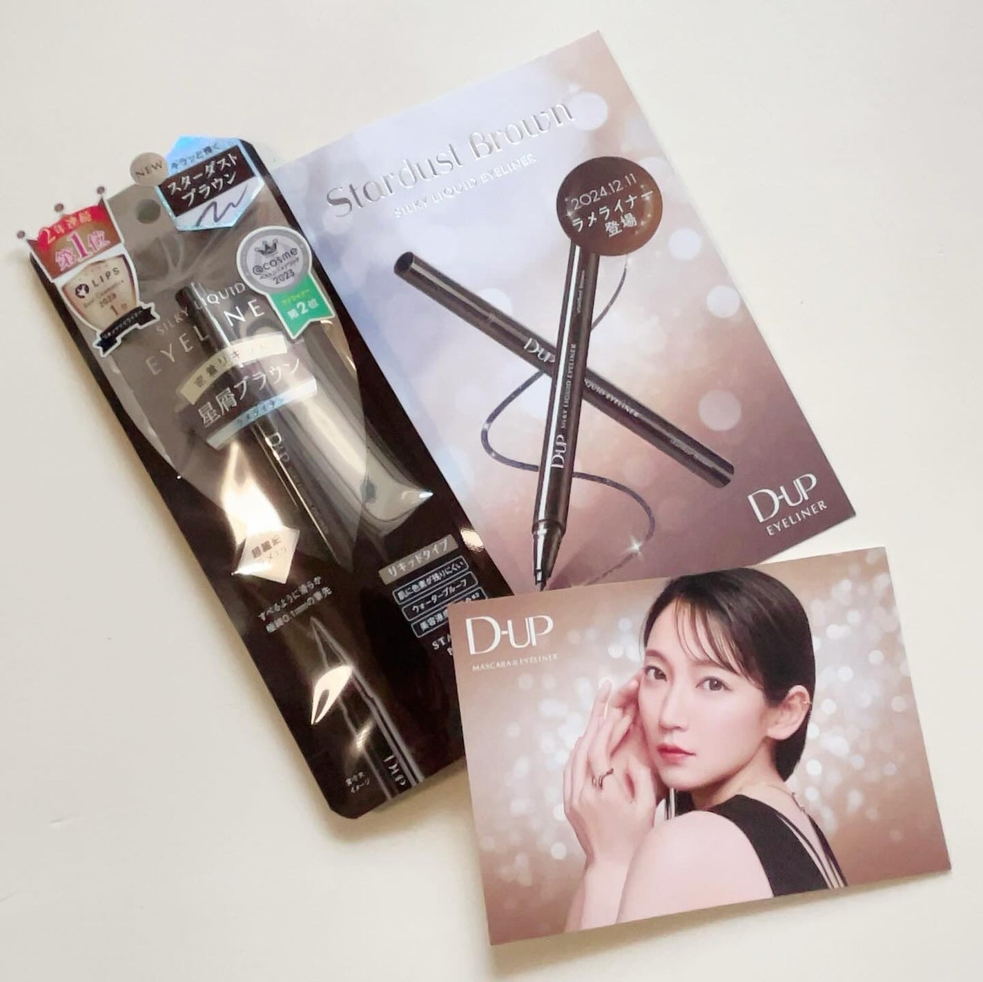 シルキーリキッドアイライナーWP/D-UP/リキッドアイライナーを使ったクチコミ(4枚目)