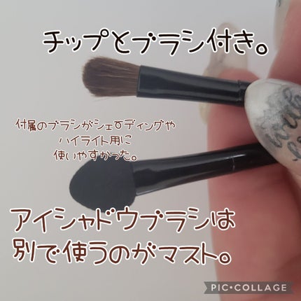 SIXPLUS 4色アイシャドウ/SIXPLUS/アイシャドウパレットを使ったクチコミ(3枚目)