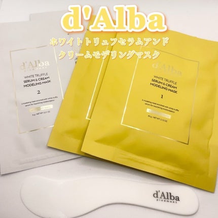 WHITE TRUFFLE SERUM & CREAM MODELING MASK/ダルバ/その他スキンケアを使ったクチコミ(2枚目)