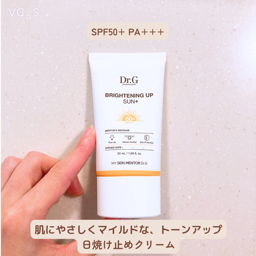 ブライトニングアップサンプラス/Dr.G/日焼け止めクリームを使ったクチコミ（2枚目）