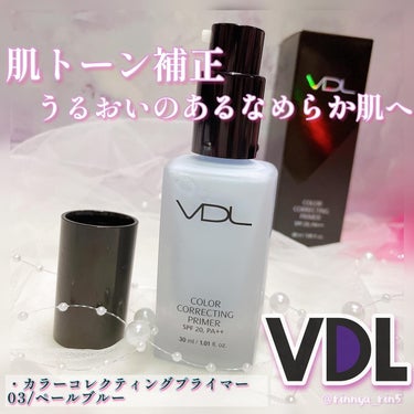 カラーコレクティングプライマー/VDL/化粧下地を使ったクチコミ（1枚目）