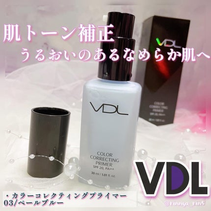 カラーコレクティングプライマー/VDL/化粧下地を使ったクチコミ(1枚目)