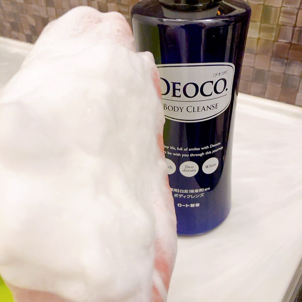 デオコ 薬用ボディクレンズ/DEOCO(デオコ)/ボディソープを使ったクチコミ（3枚目）