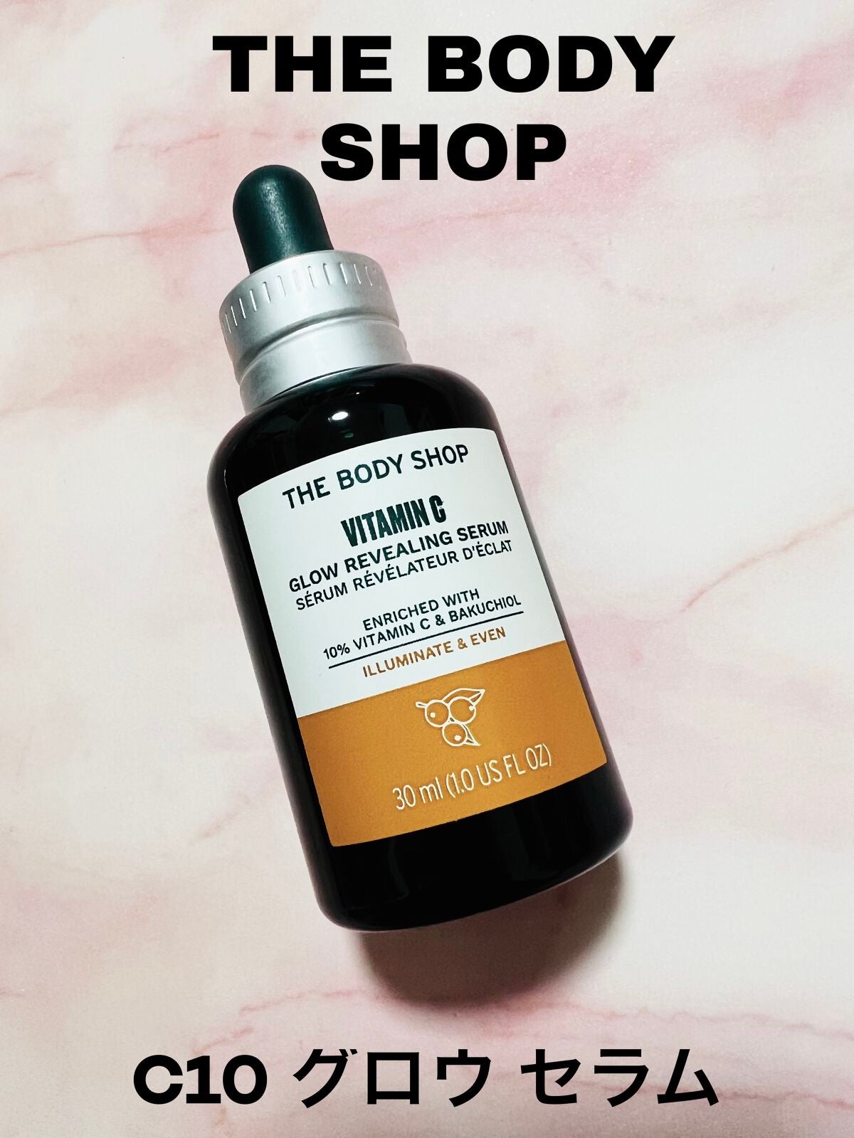 C10 グロウ セラム/THE BODY SHOP/美容液を使ったクチコミ(1枚目)