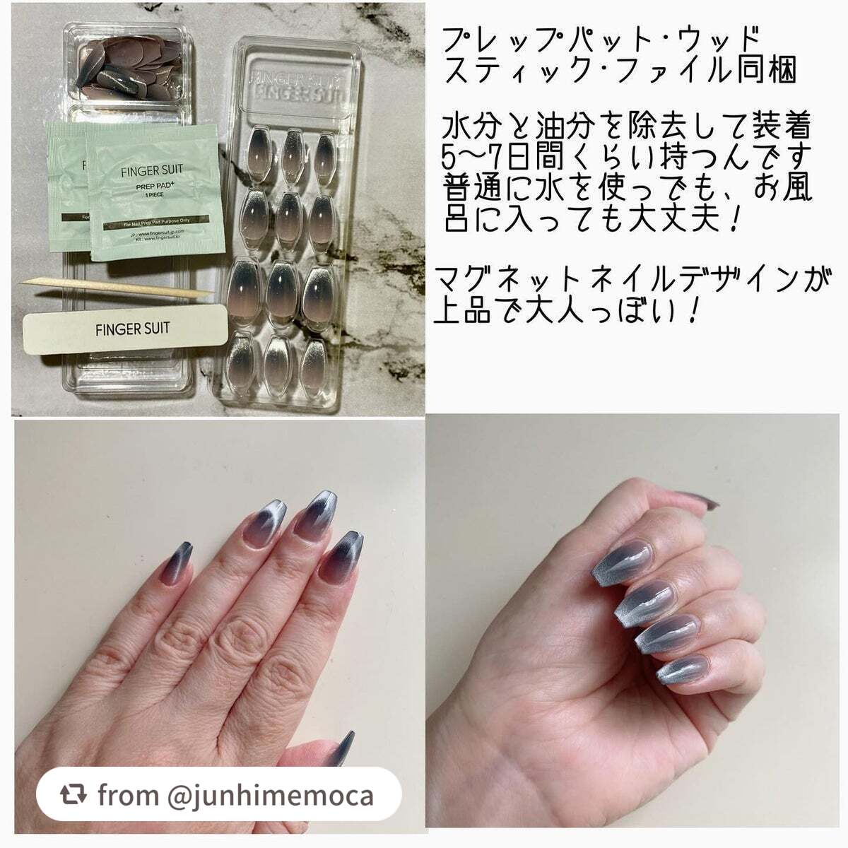ãã€ã«ããã(ã·ãŒã«ã¿ã€ã)/FINGER SUIT/ãã€ã«ãããã»ããŒãã䜿ã£ãã¯ãã³ãïŒ5æç®ïŒ