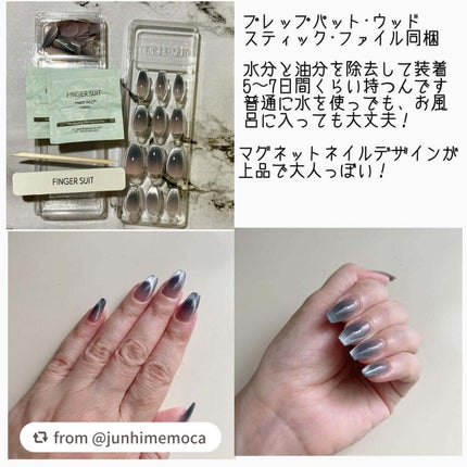 ãã€ã«ããã(ã·ãŒã«ã¿ã€ã)/FINGER SUIT/ãã€ã«ãããã»ããŒãã䜿ã£ãã¯ãã³ãïŒ5æç®ïŒ