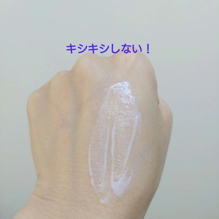 lovecats_sakura on LIPS 「SKIN1004ヒアルーシカウォーターフィットサンセラム 使っ..」(4枚目)