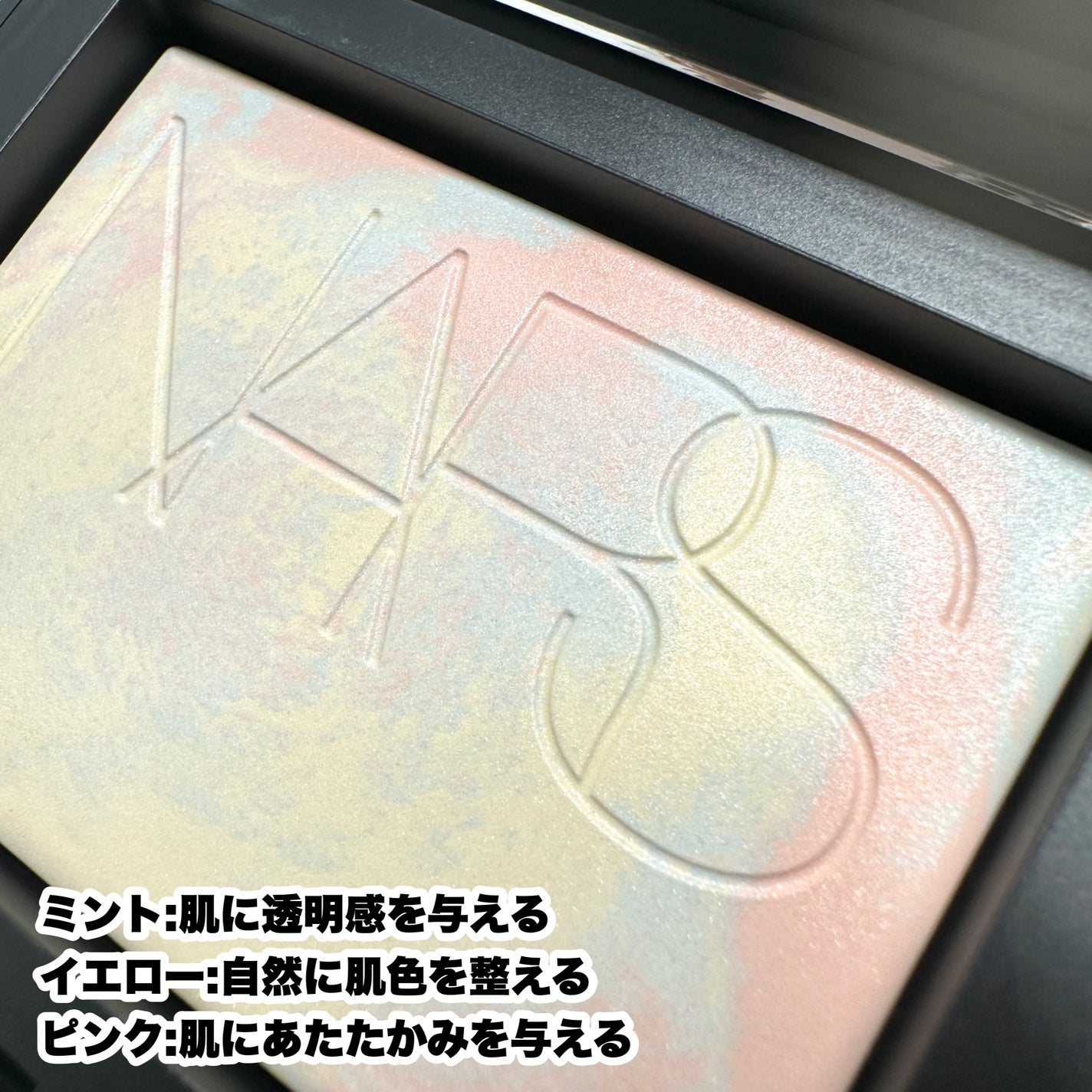 ライトリフレクティング プリズマティックパウダー/NARS/プレストパウダーを使ったクチコミ(4枚目)