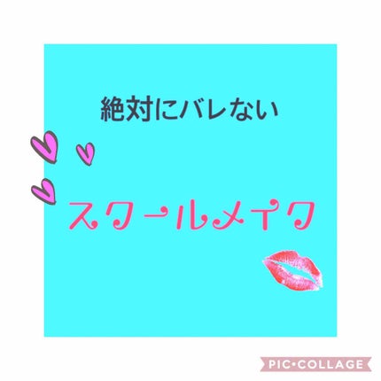 濃密うるみカラーリップクリーム/DHC/リップクリームを使ったクチコミ(1枚目)