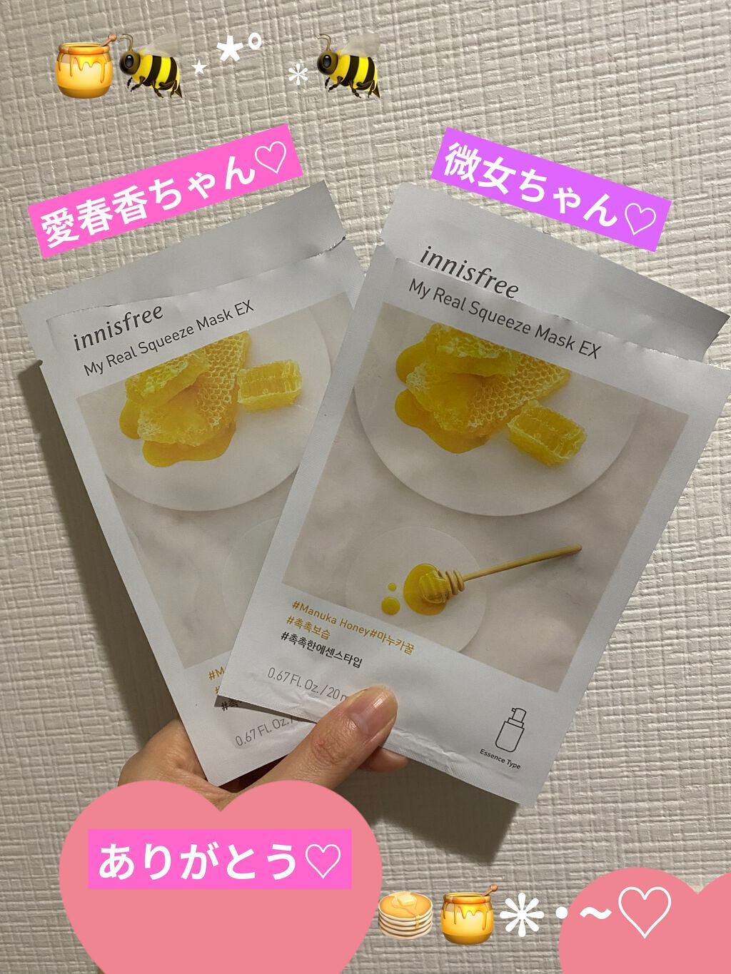 マイリアル スクイーズ マスクシート/innisfree/シートマスク・パックを使ったクチコミ(5枚目)